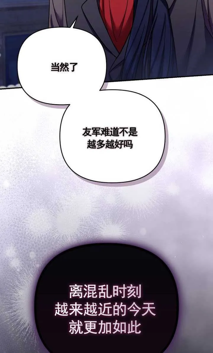 第40话 第79页