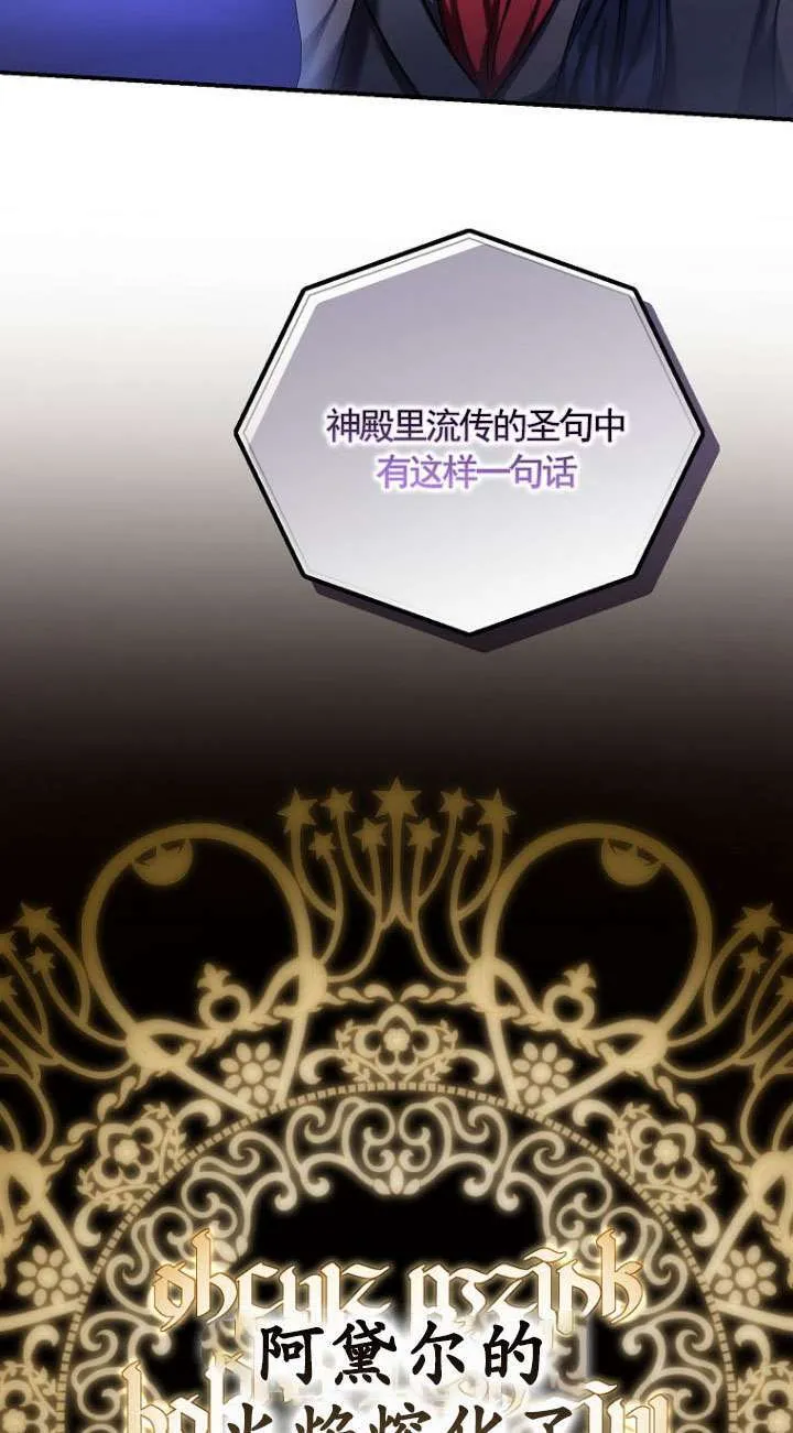 第41话 第3页