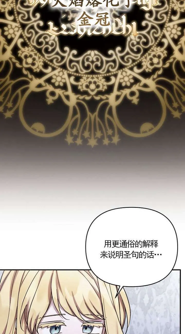 第41话 第4页