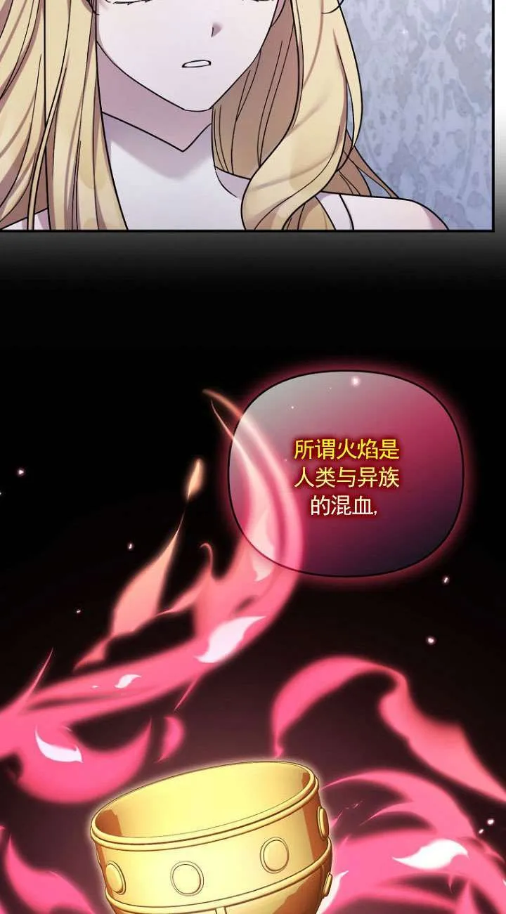 第41话 第5页