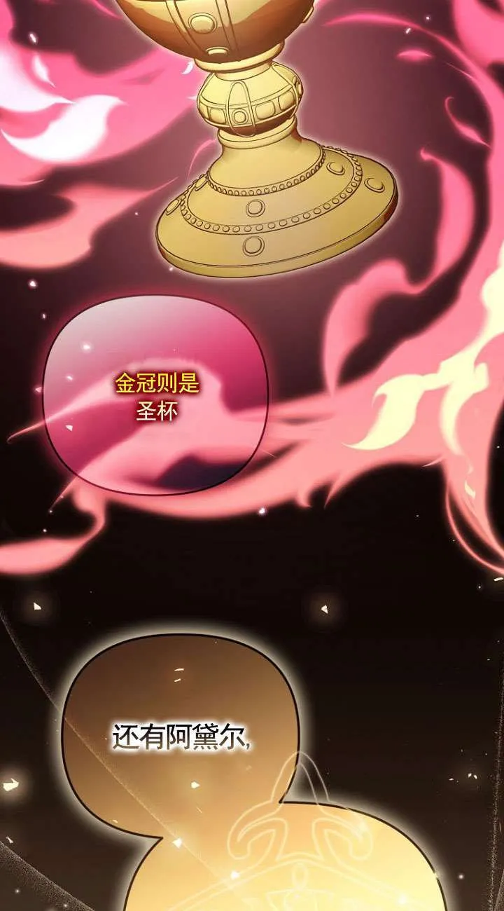 第41话 第6页