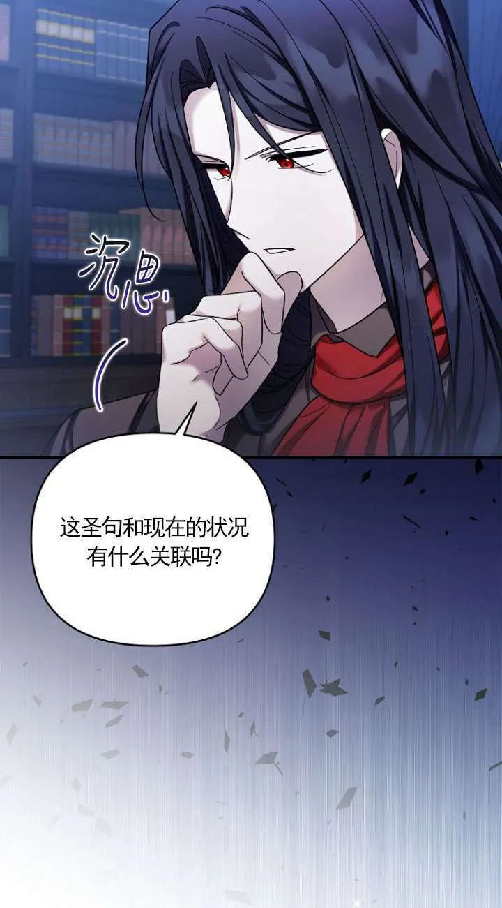 第41话 第9页