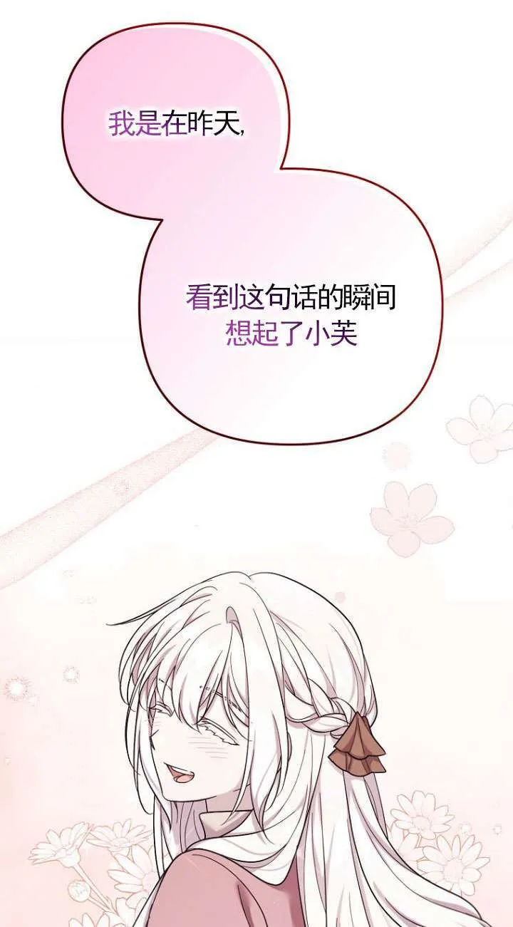 第41话 第11页