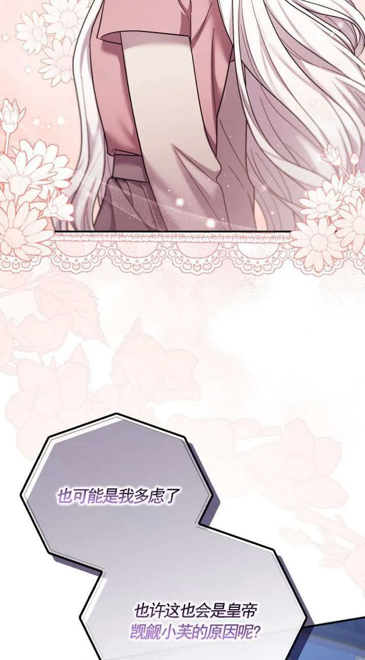 第41话 第12页