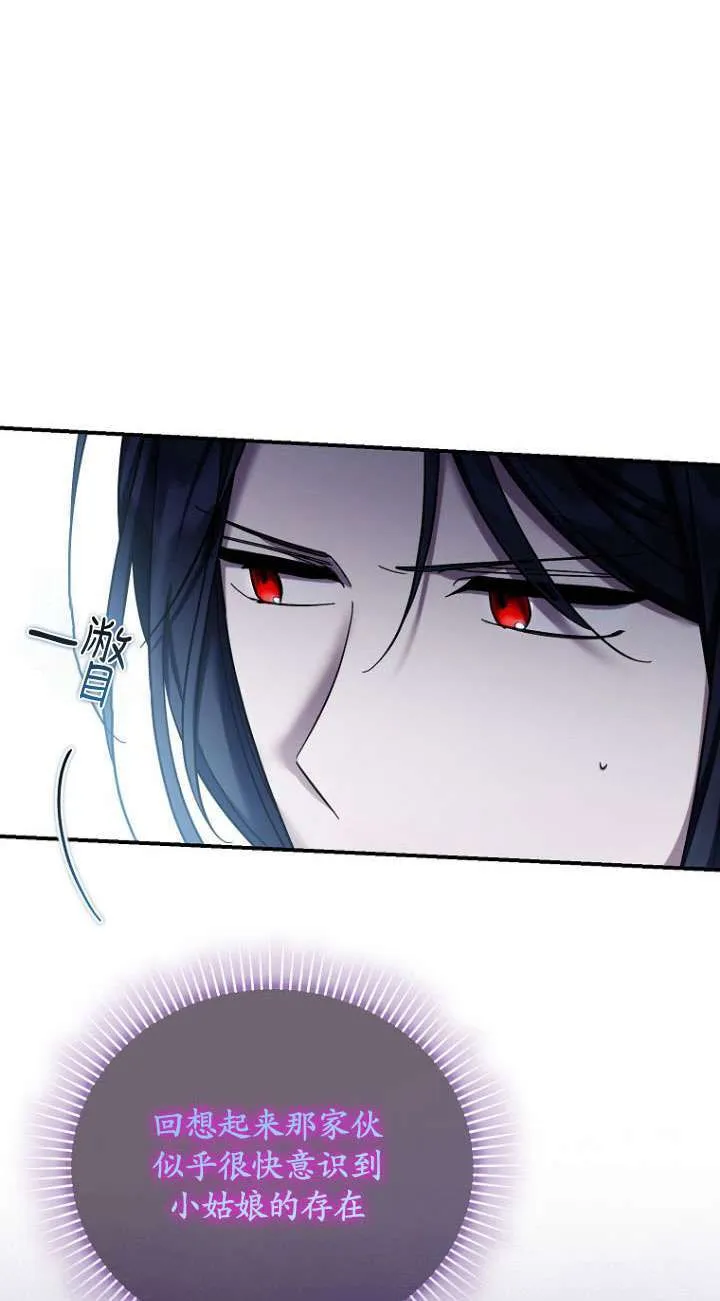 第41话 第14页