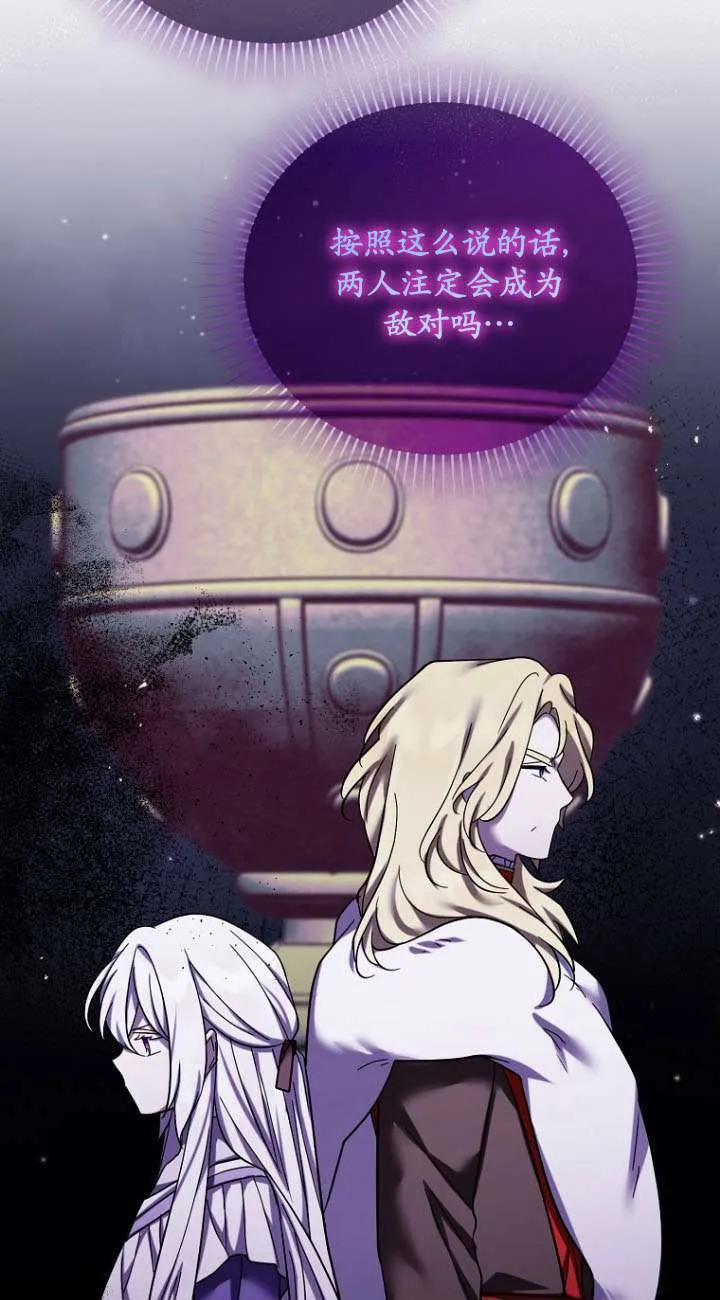 第41话 第15页