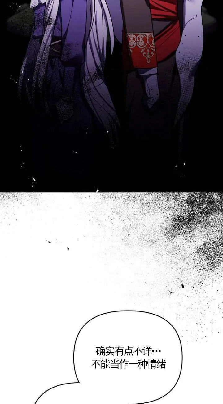 第41话 第16页