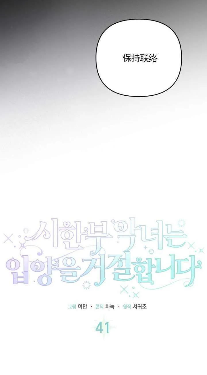 第41话 第18页