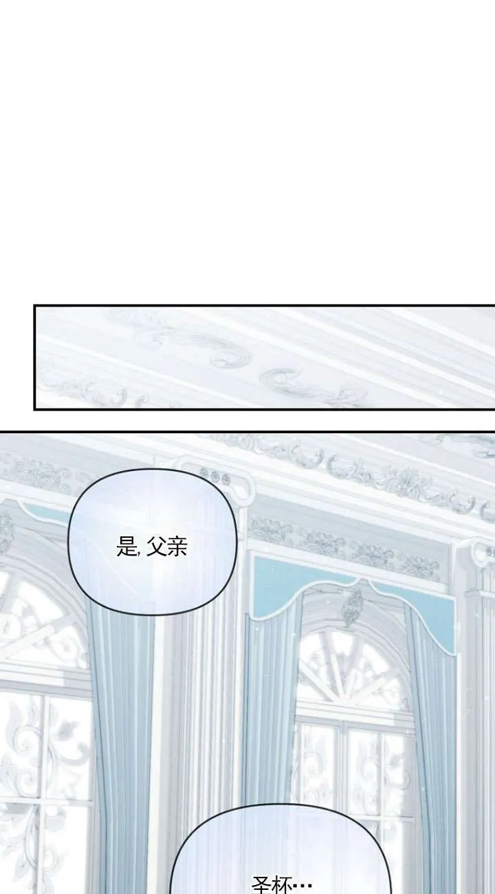 第41话 第19页