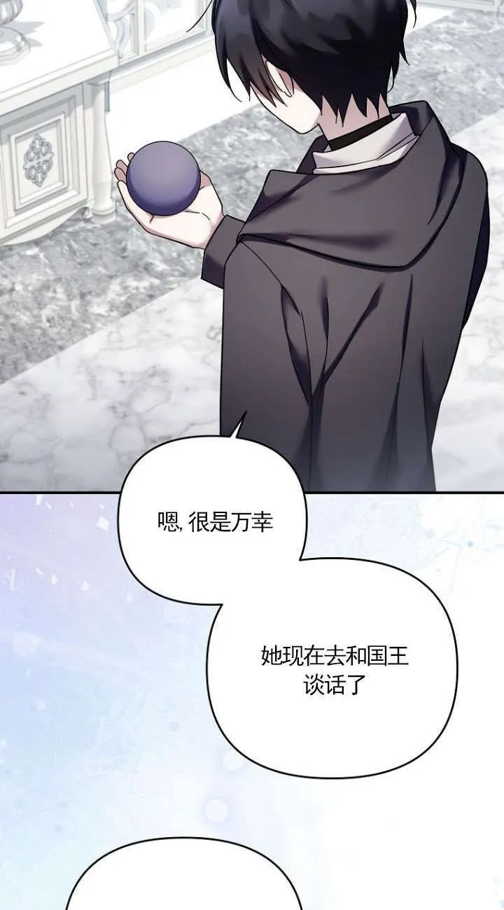 第41话 第21页