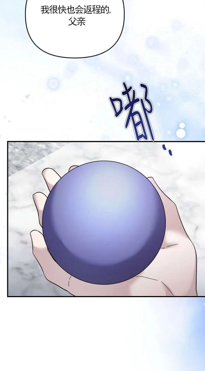 第41话 第22页