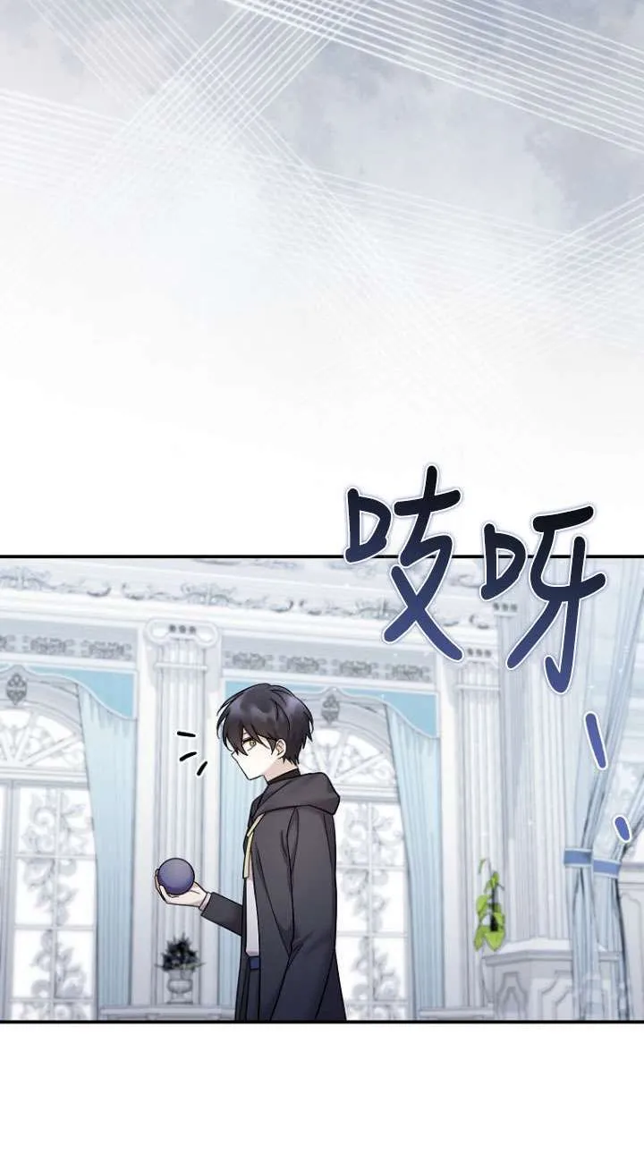第41话 第25页