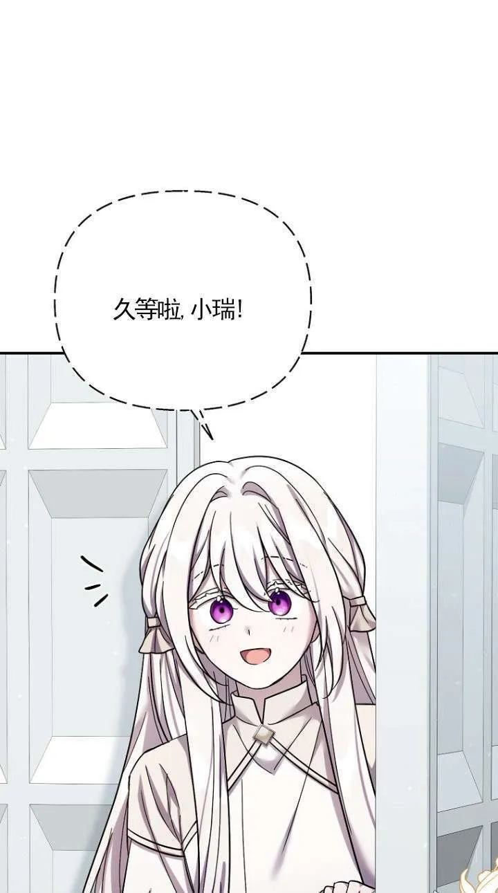 第41话 第26页