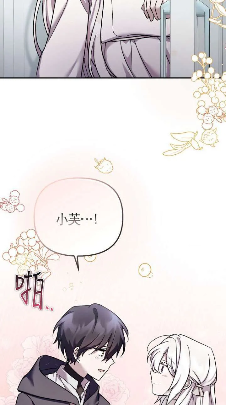 第41话 第27页