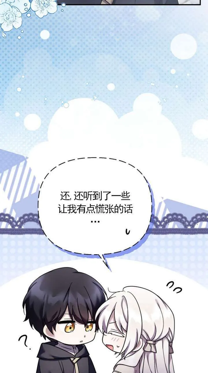 第41话 第32页