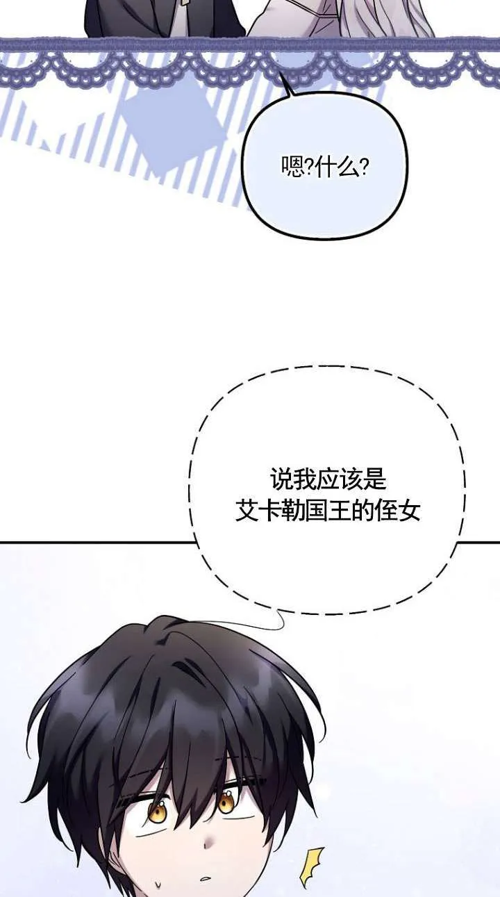 第41话 第33页