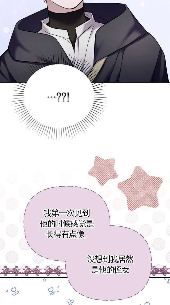 第41话 第34页