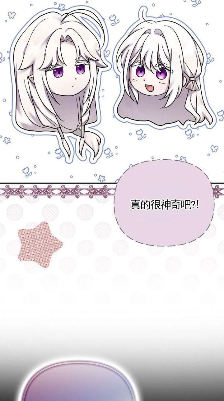 第41话 第35页