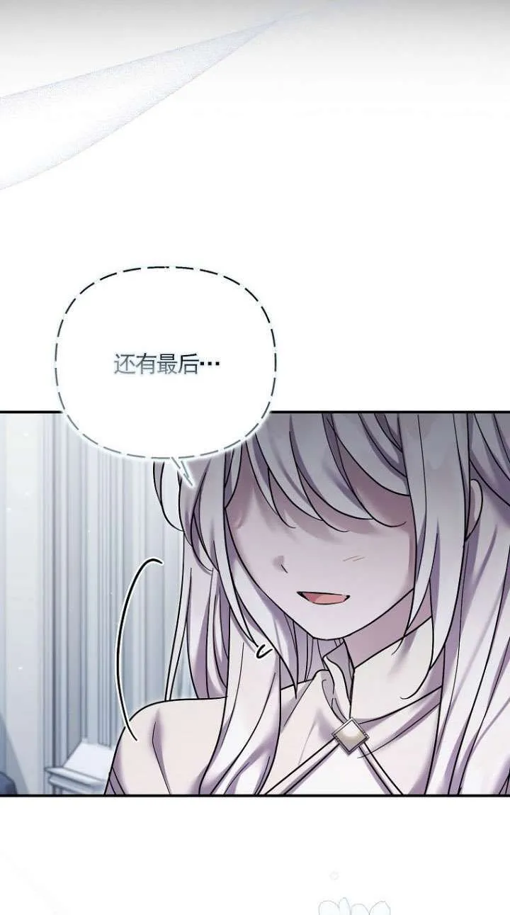 第41话 第37页