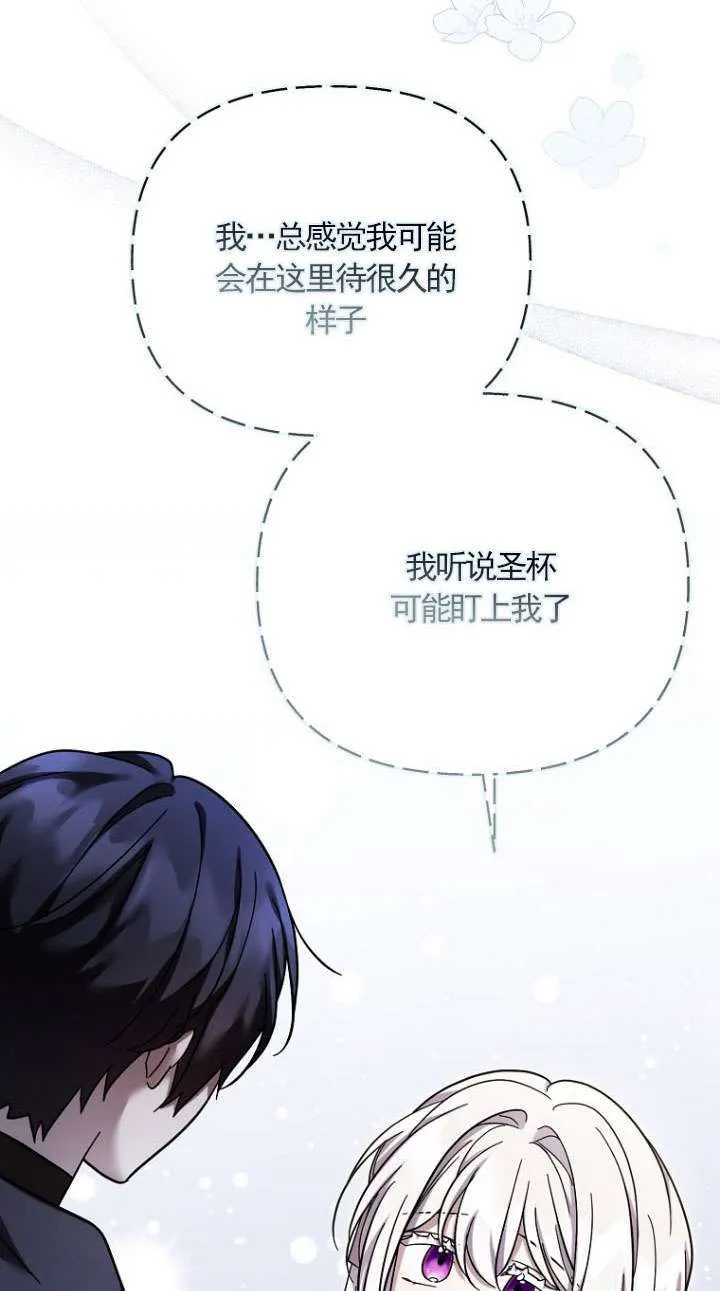 第41话 第38页