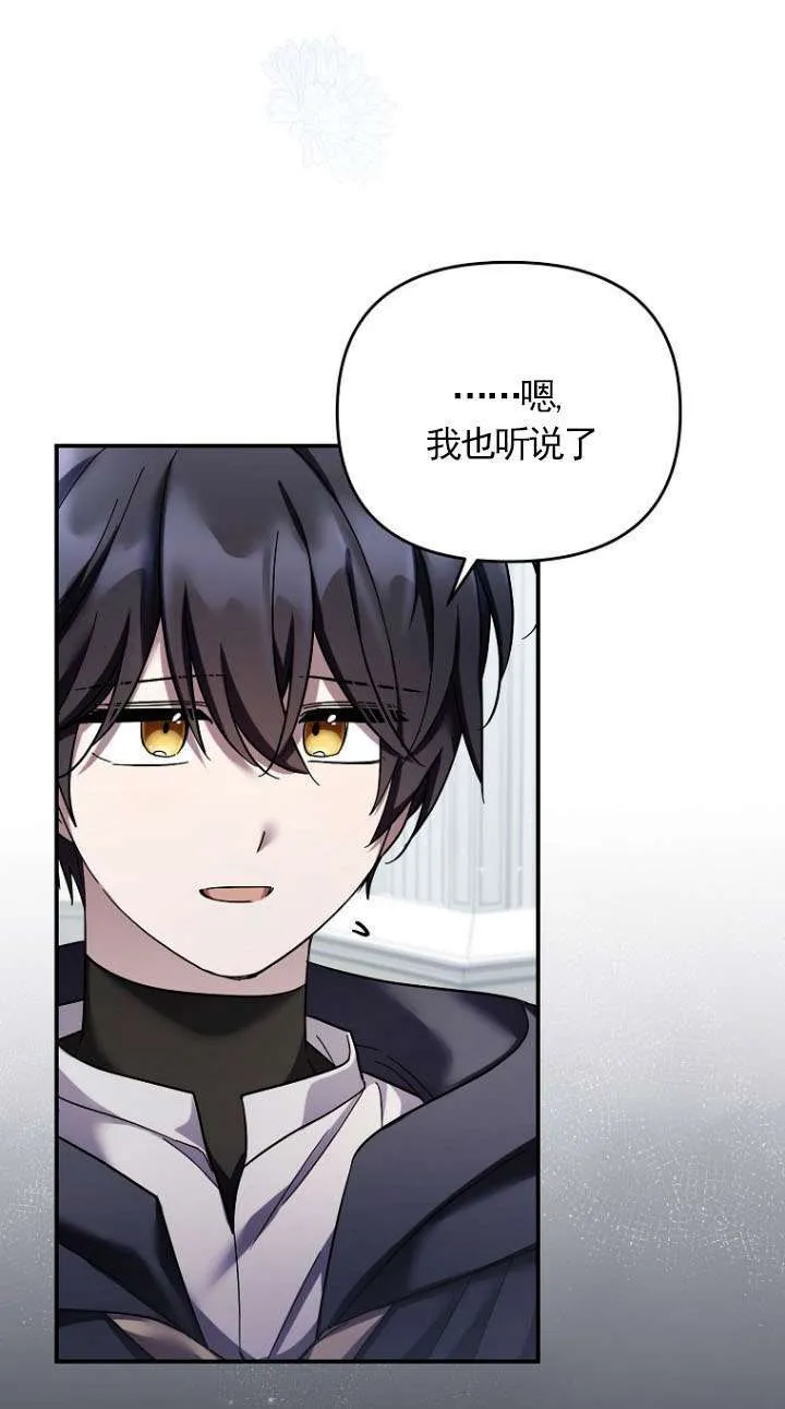 第41话 第40页