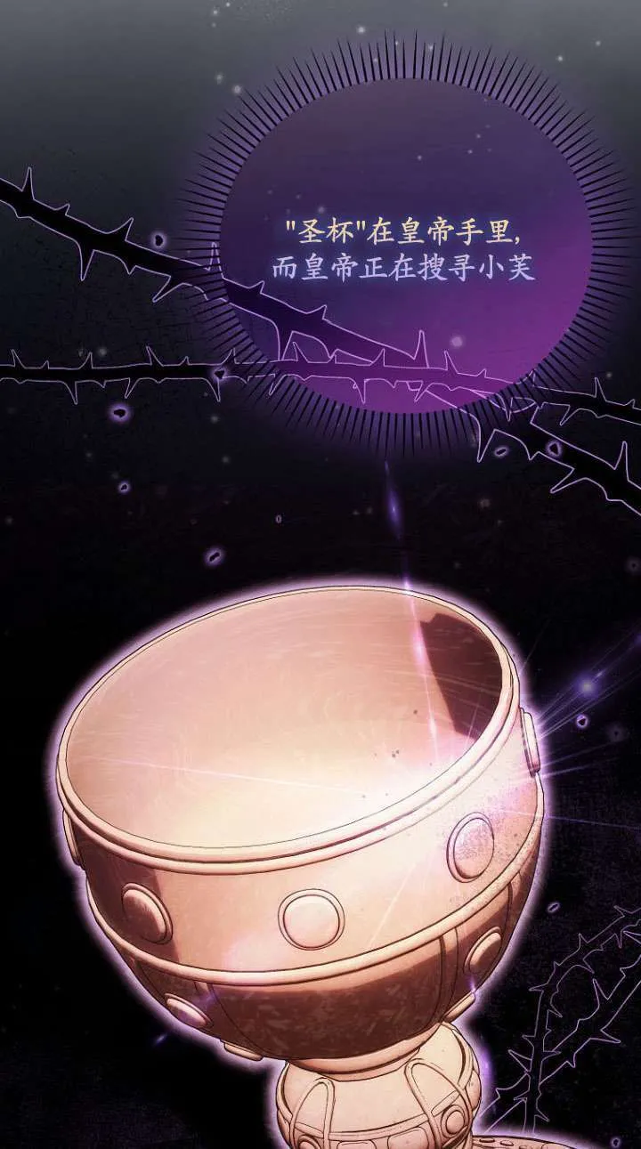 第41话 第41页