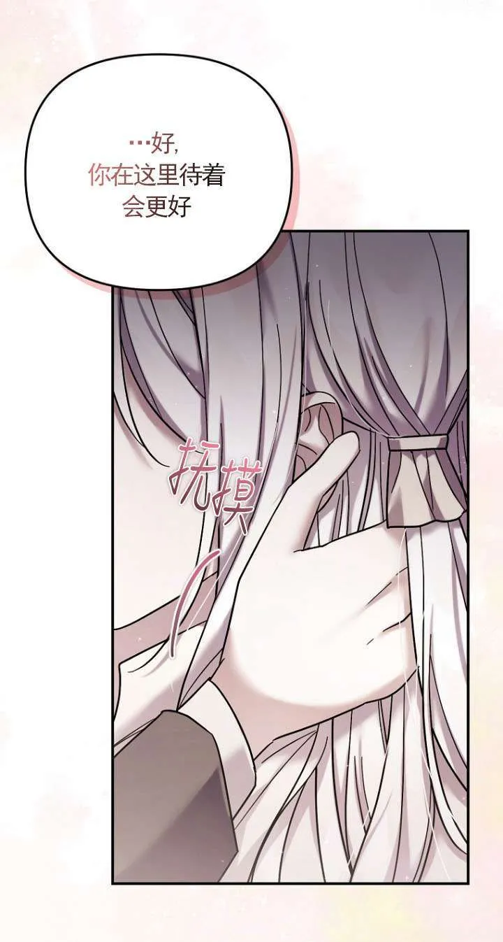 第41话 第45页