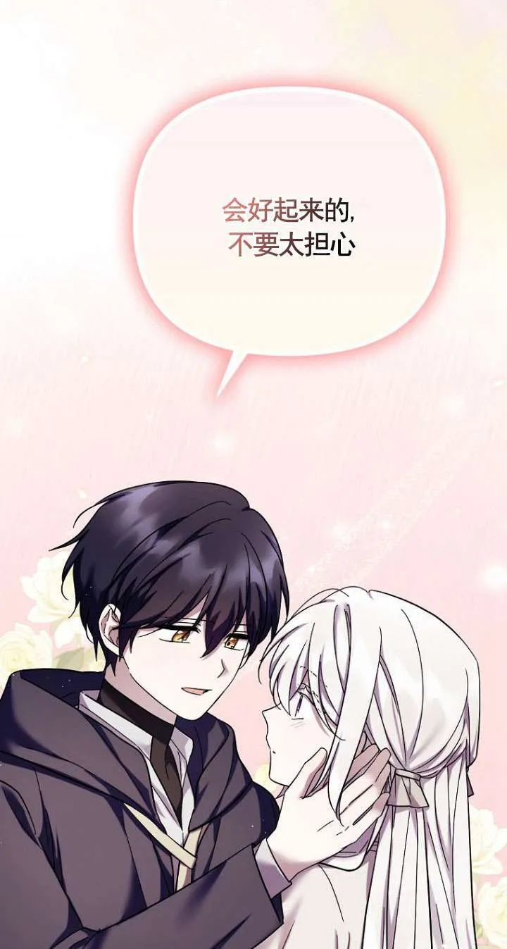 第41话 第46页