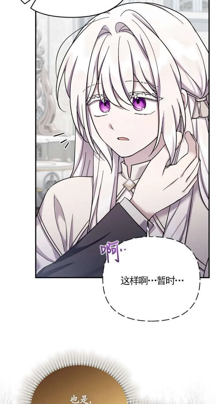 第41话 第48页
