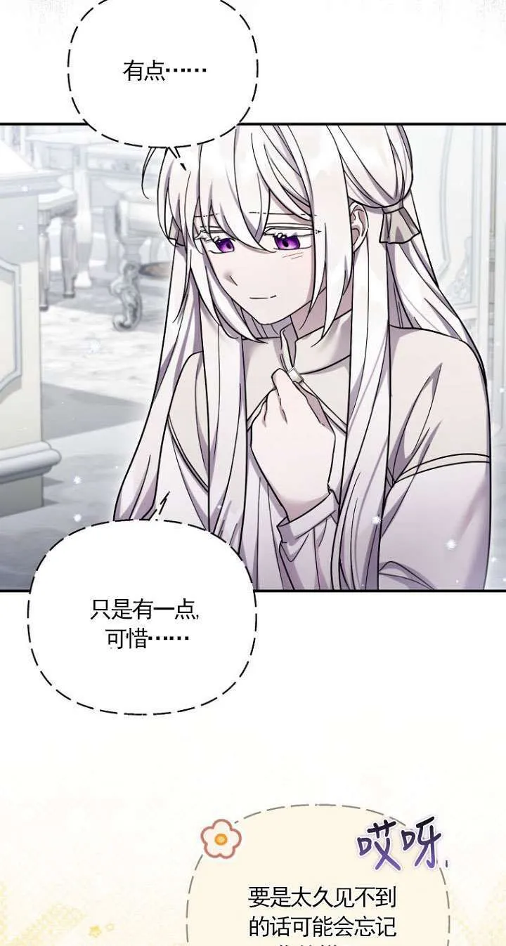 第41话 第50页