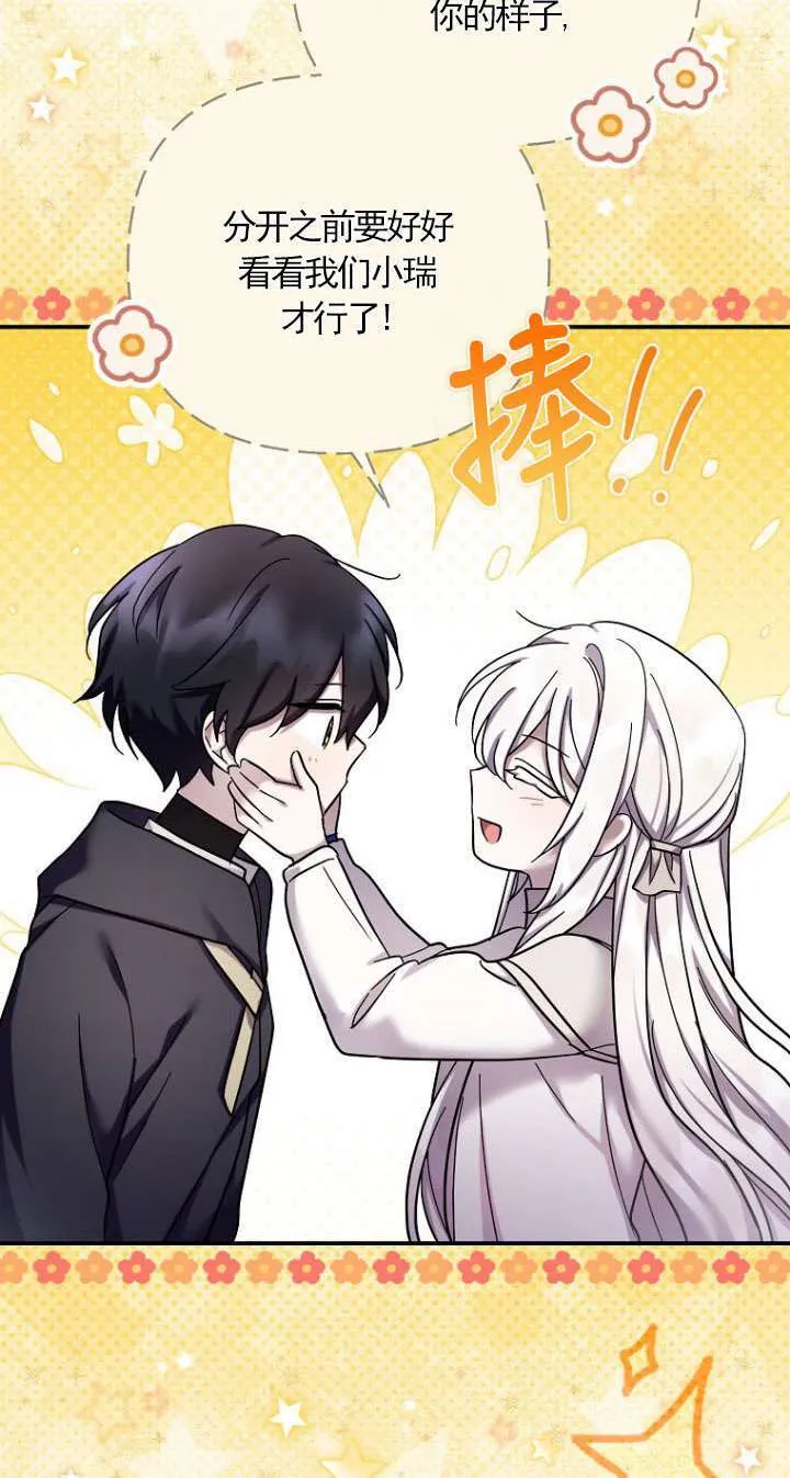 第41话 第51页