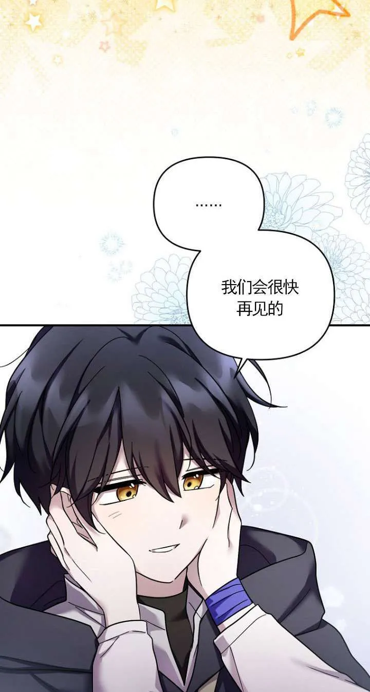第41话 第52页