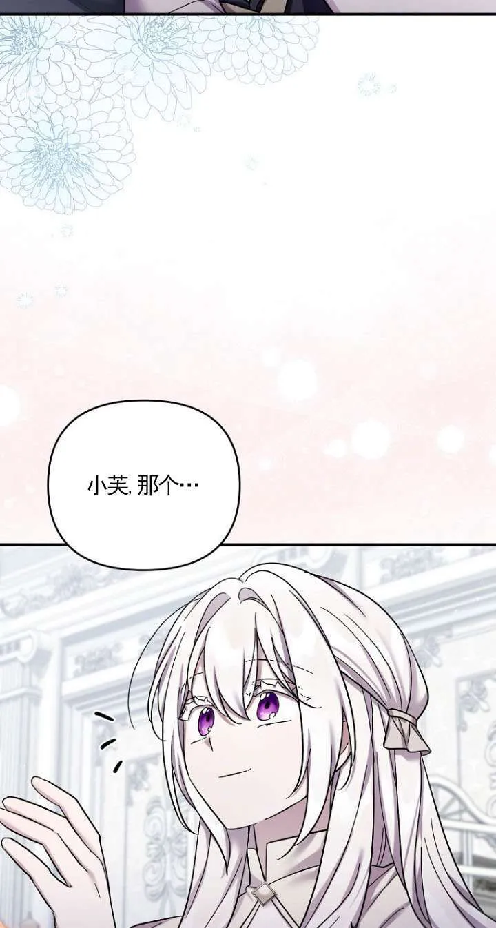 第41话 第53页