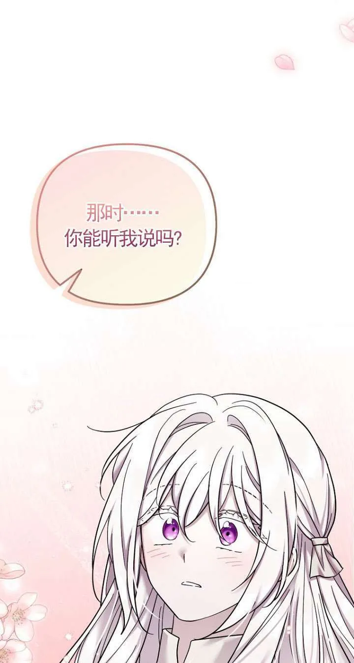 第41话 第56页