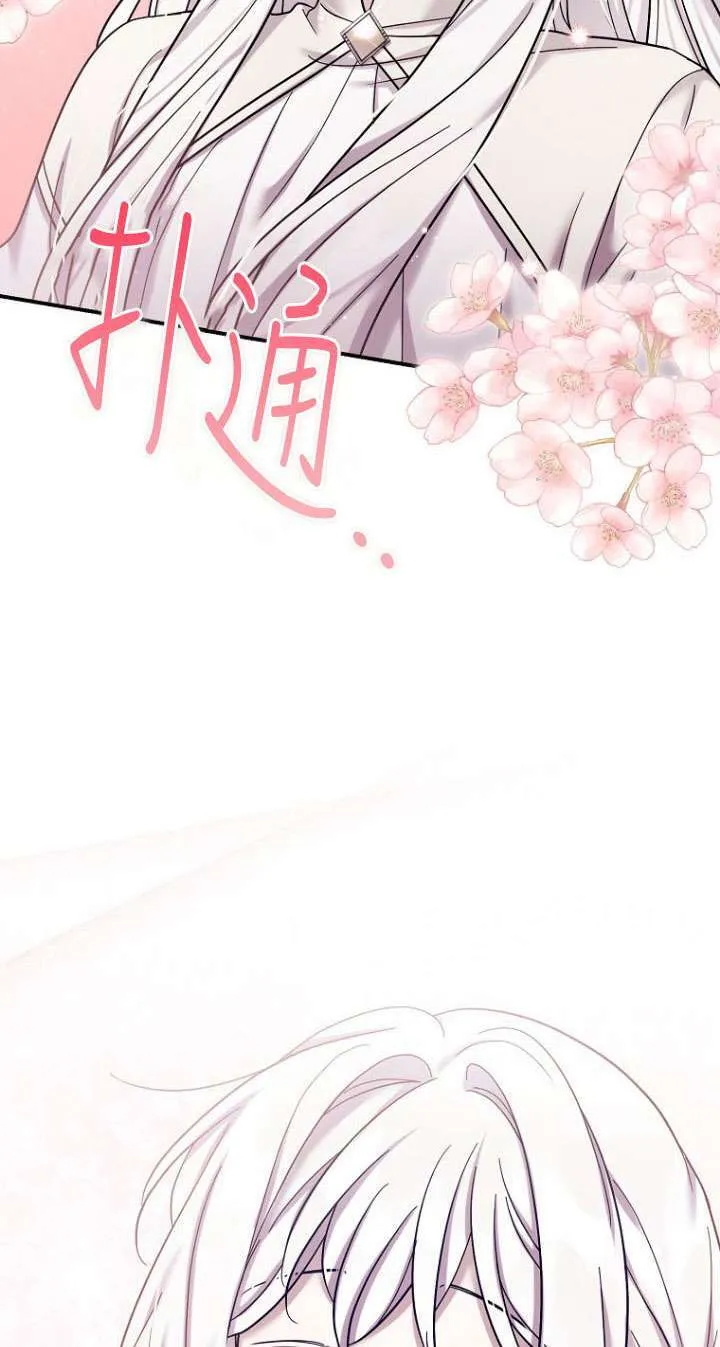 第41话 第57页