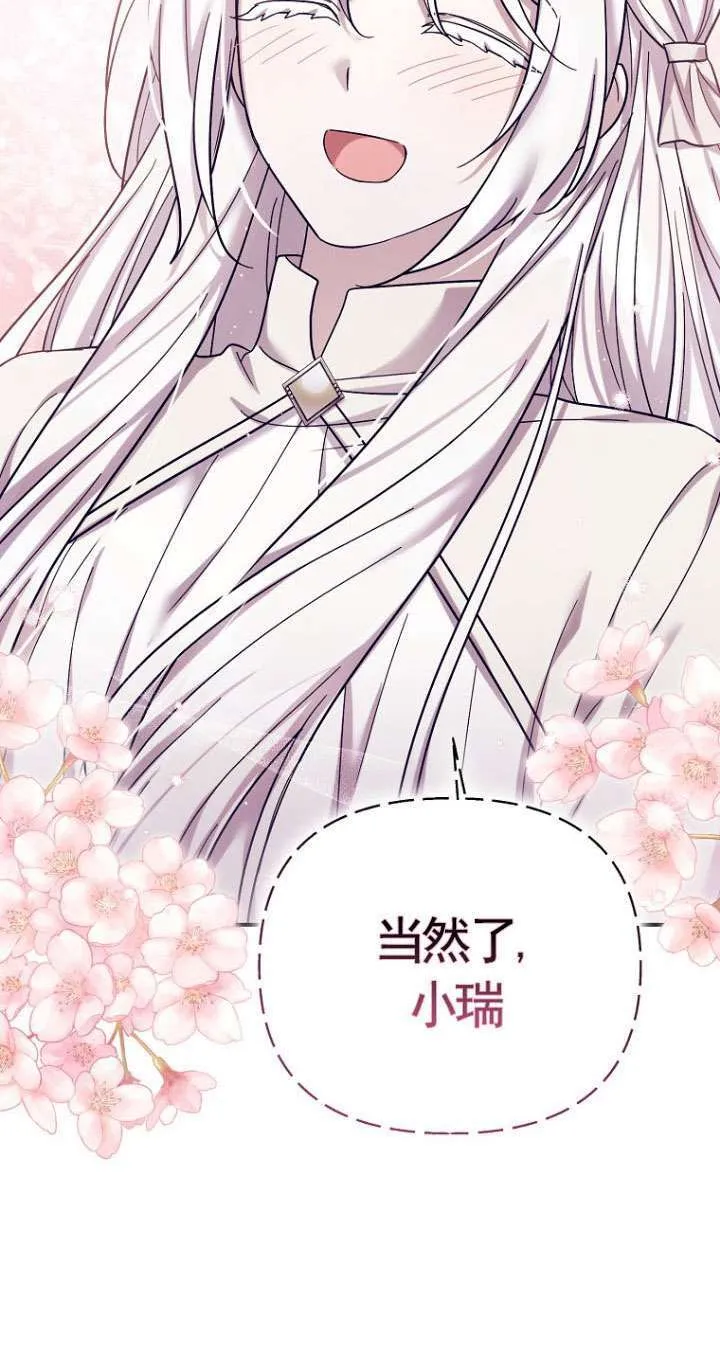第41话 第58页