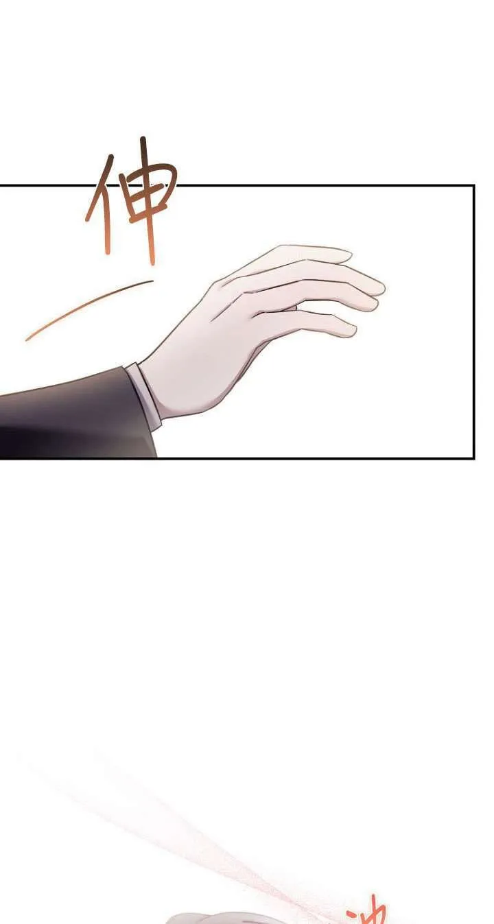第41话 第59页