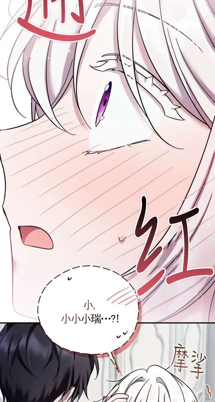 第41话 第61页