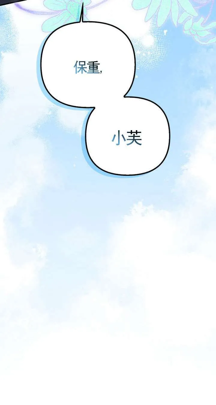 第41话 第64页