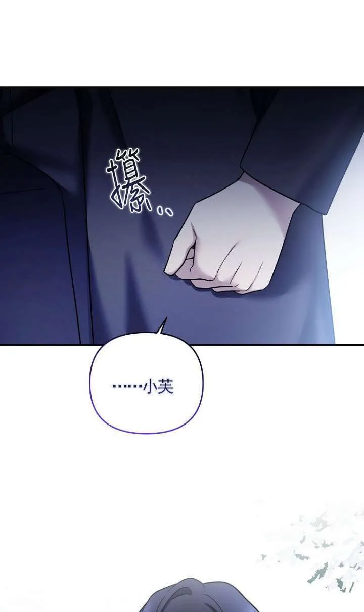 第41话 第67页