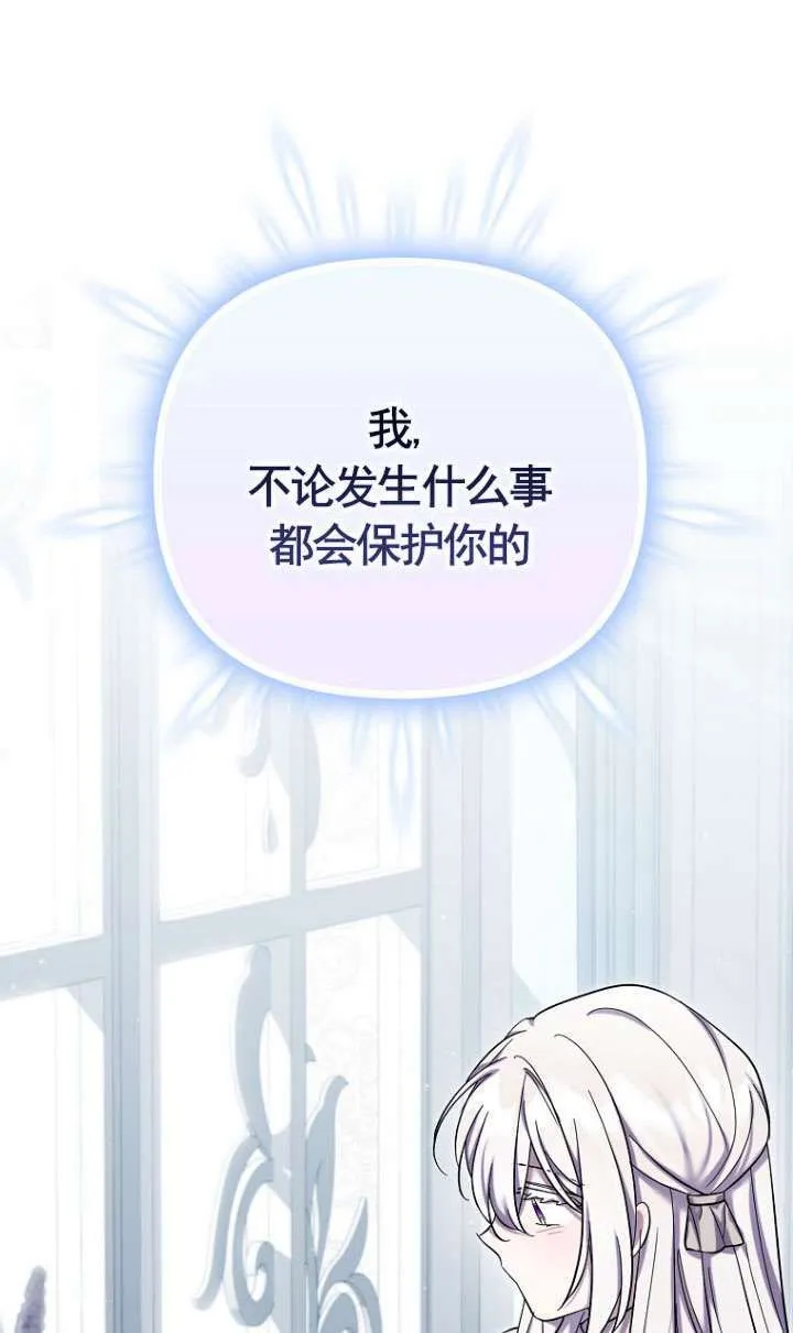 第41话 第69页