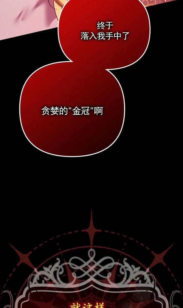 第41话 第74页