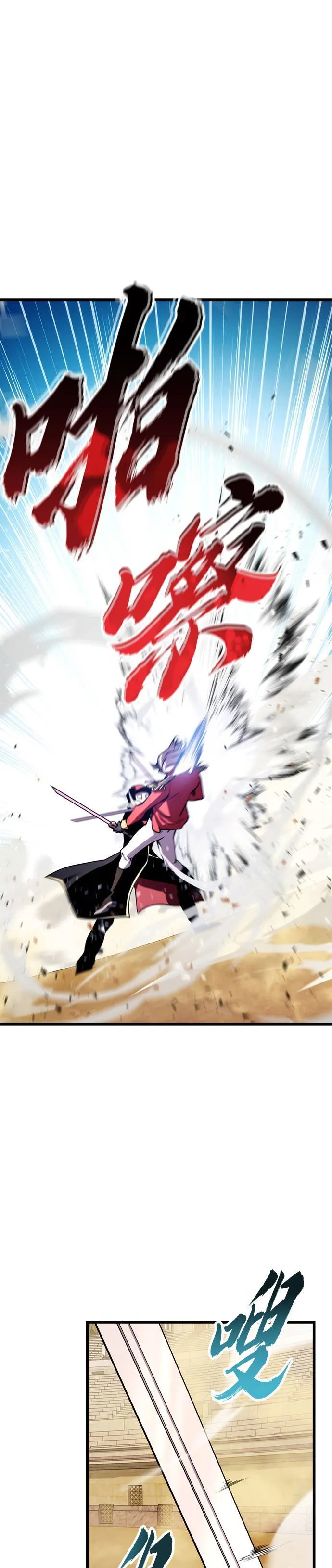 第34话 第39页