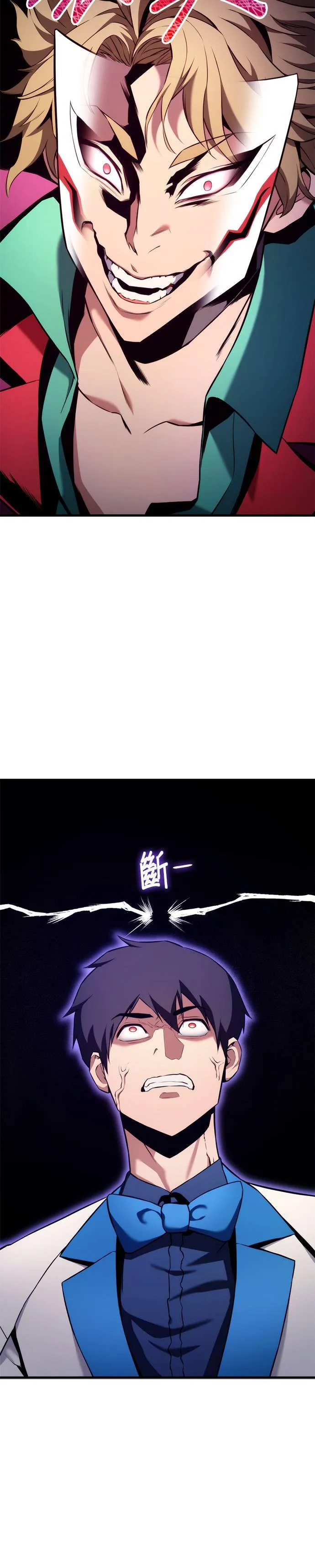 第52话 第33页