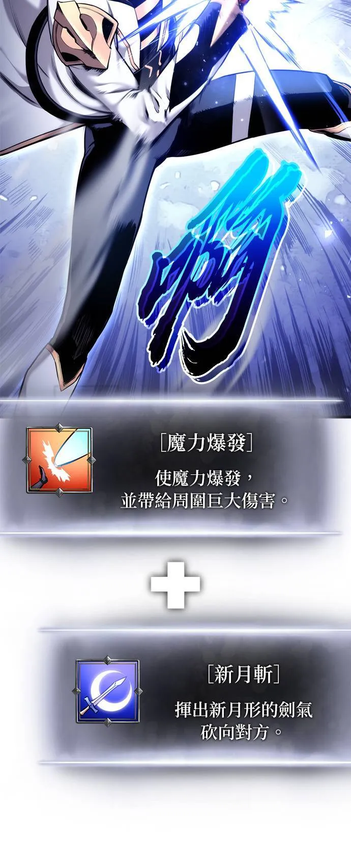 第61话 第30页