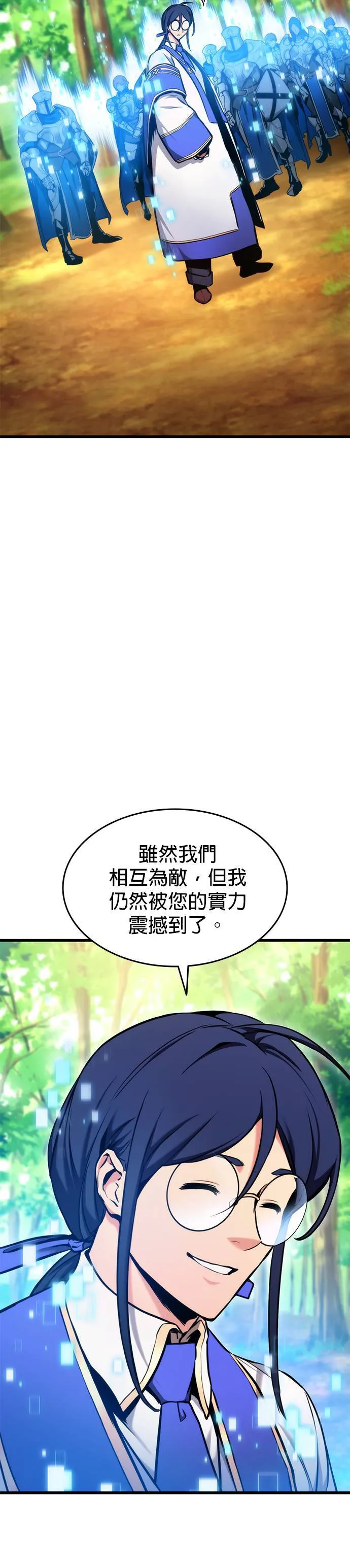 第79话 第15页