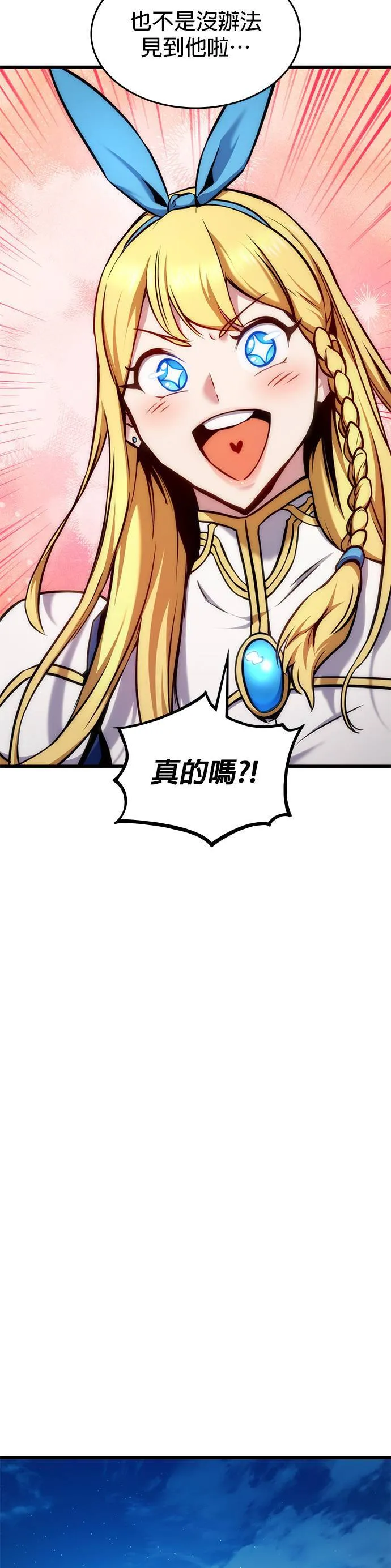 第79话 第37页