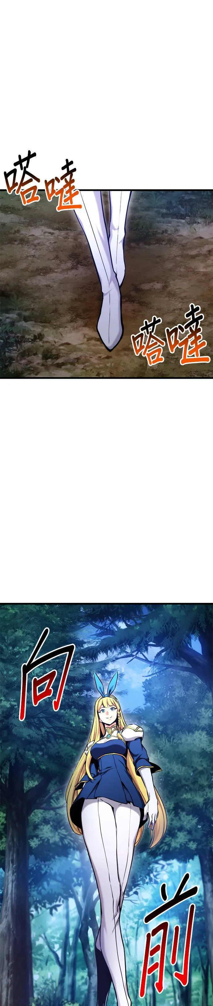 第79话 第52页