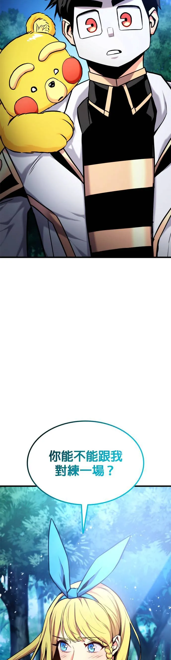 第79话 第56页