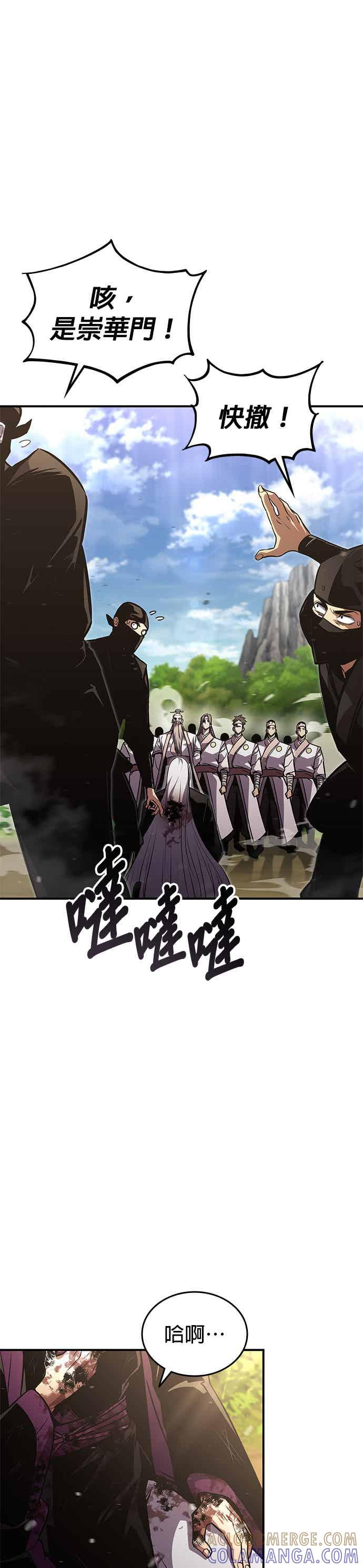 第132话 第31页